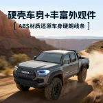 FMS Tacoma FCX24M Simulation Small-scale 1/24 Remote Control Climbing Vehicle RC Off-road Vehicle Remote Control Model - Imagine 3